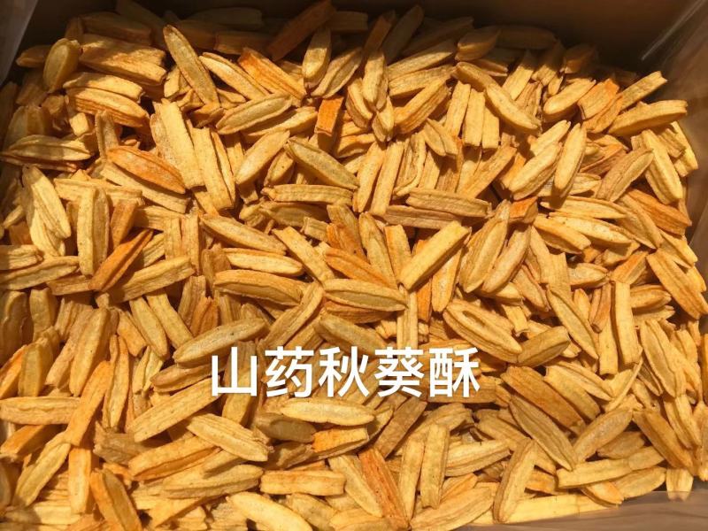 山药秋葵酥生产厂家自产自销！全国各地早市夜市超市热销产品