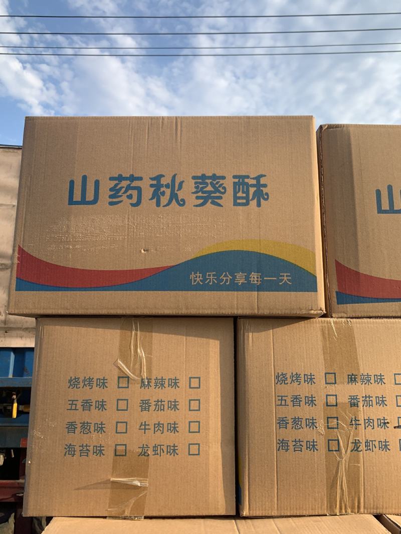 山药秋葵酥生产厂家自产自销！全国各地早市夜市超市热销产品