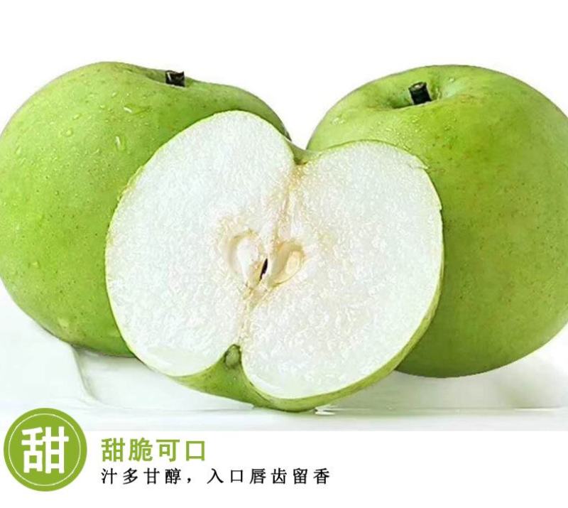 绿宝石梨，诚信寻求客商，供商场超市，品质保证