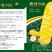 奇珍208双色甜玉米种子，产量高，大棒皮薄渣少、香甜多汁
