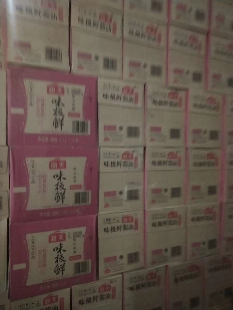 干货调料酱油调味酱味精鸡精