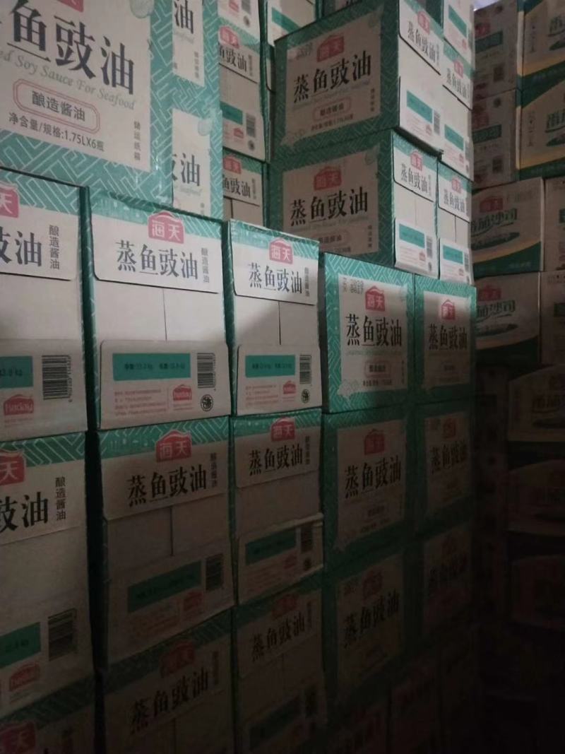 干货调料酱油调味酱味精鸡精