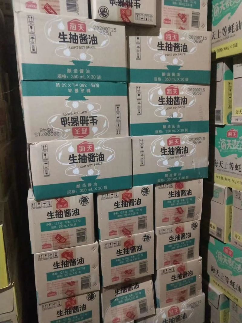 干货调料酱油调味酱味精鸡精