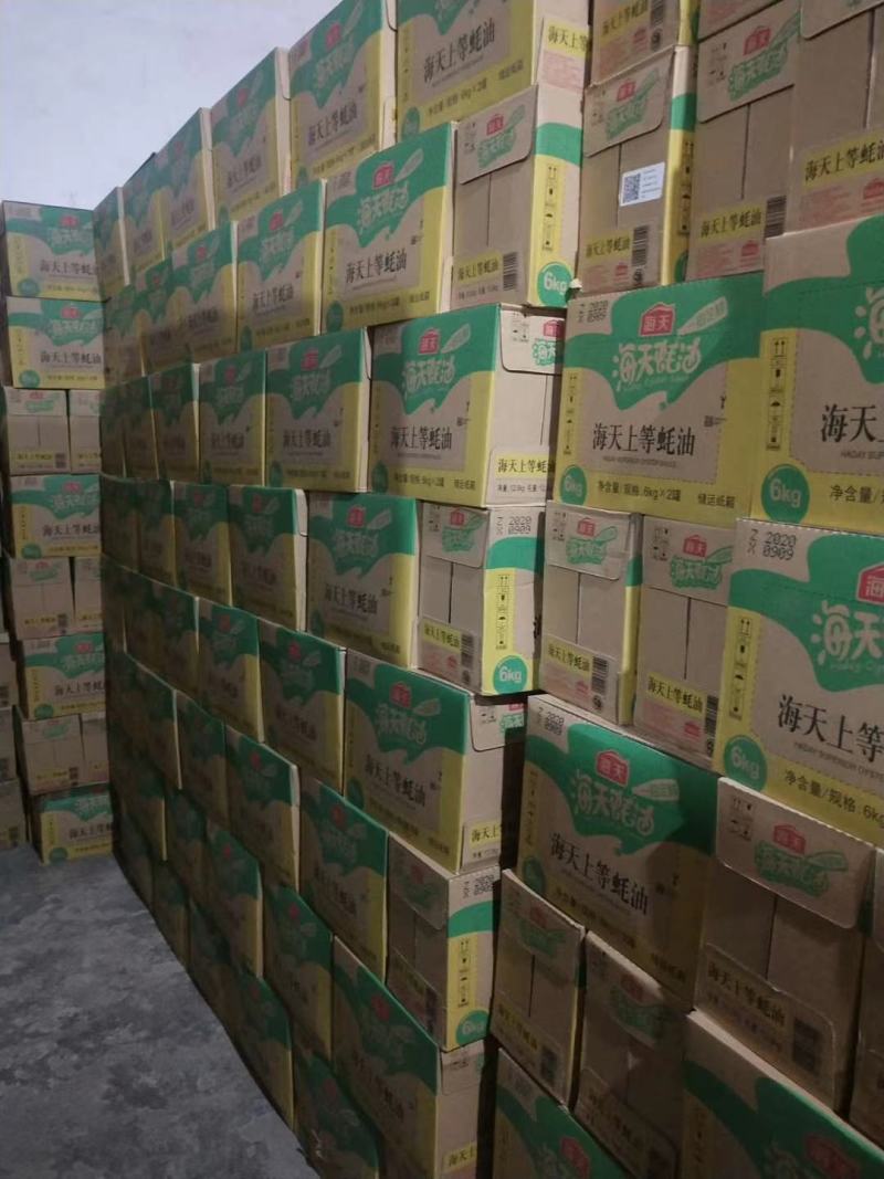 干货调料酱油调味酱味精鸡精