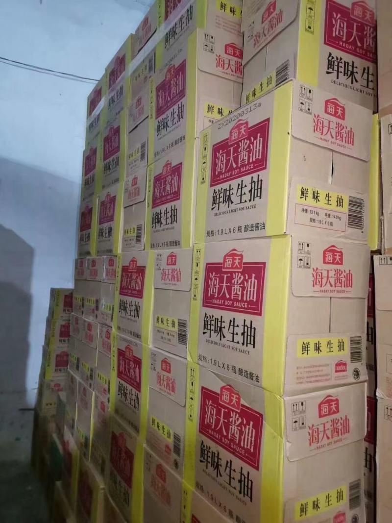 干货调料酱油调味酱味精鸡精