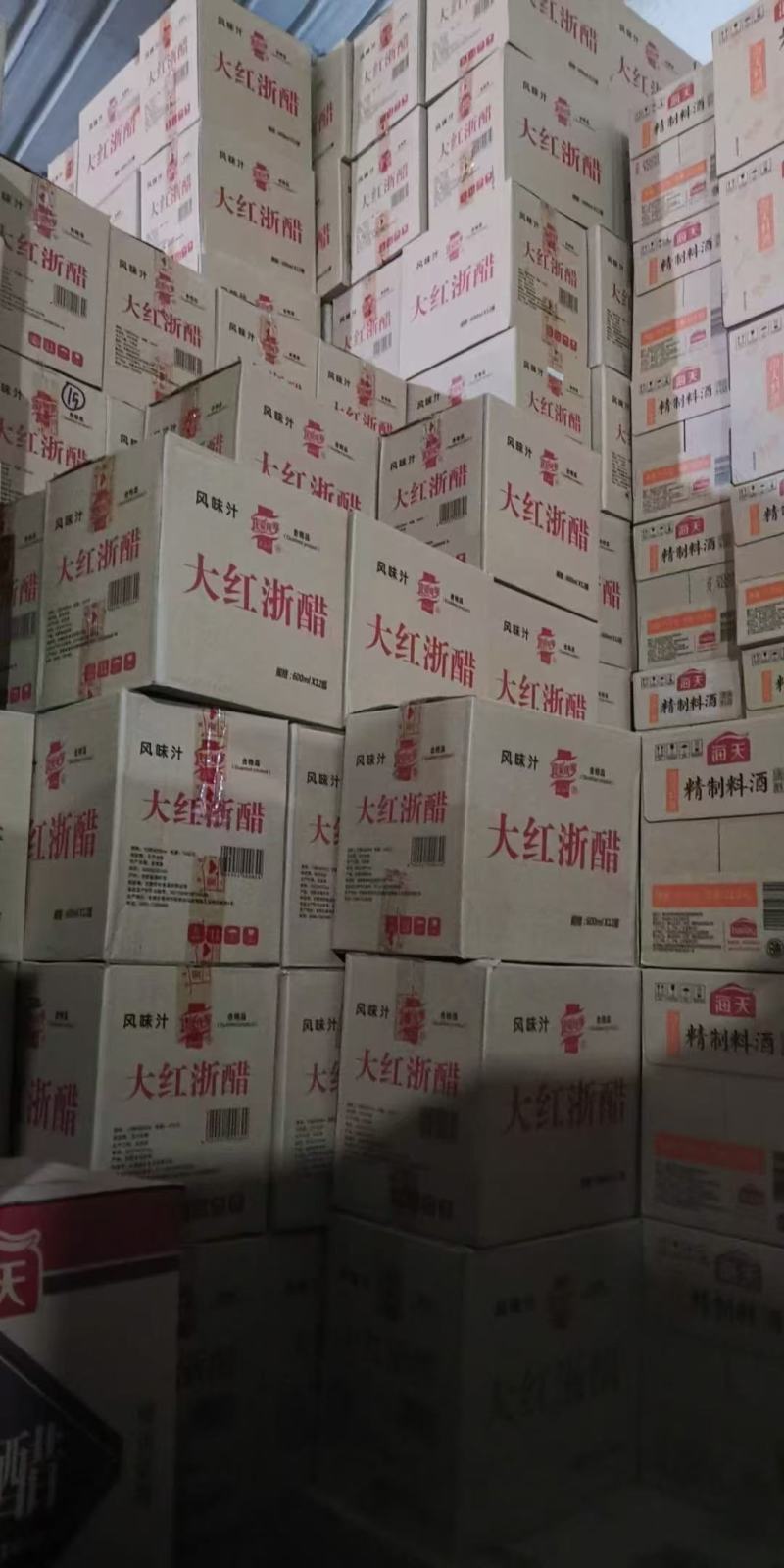 干货调料酱油调味酱味精鸡精