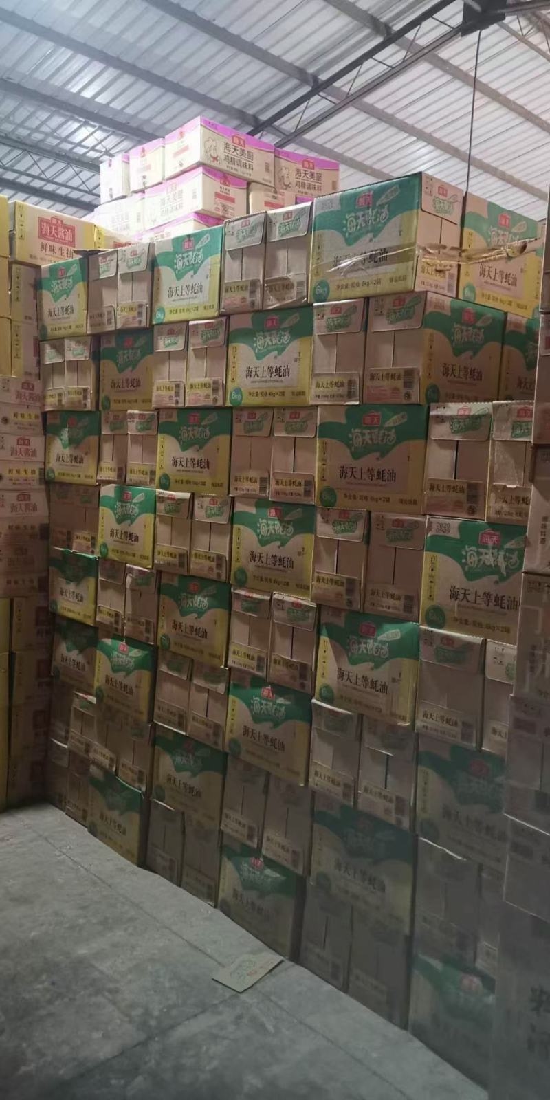 干货调料酱油调味酱味精鸡精