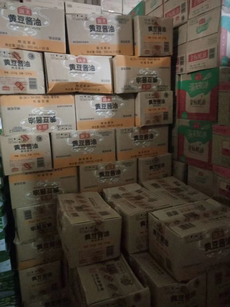 干货调料酱油调味酱味精鸡精