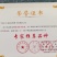 香味浓大果高产富贵香芋南瓜种子口感粉糯