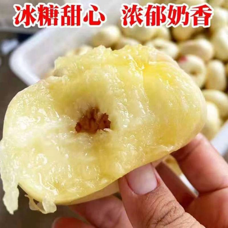 奶油蟠桃