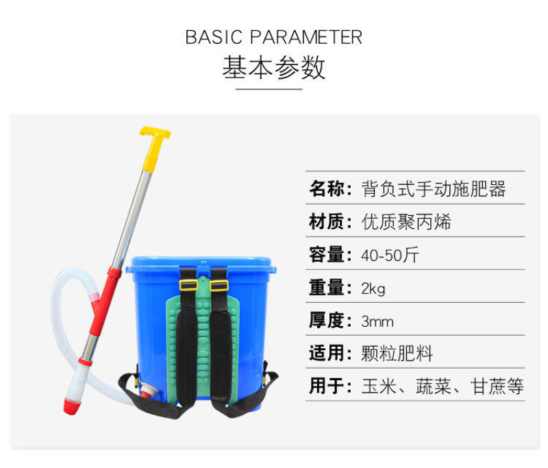 农用玉米施肥神器点追肥器多功能溜肥器人工背负式手动撒下肥