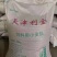 麸皮，华龙麸皮，五得利麸皮，金沙河麸皮，天津中粮，好面缘