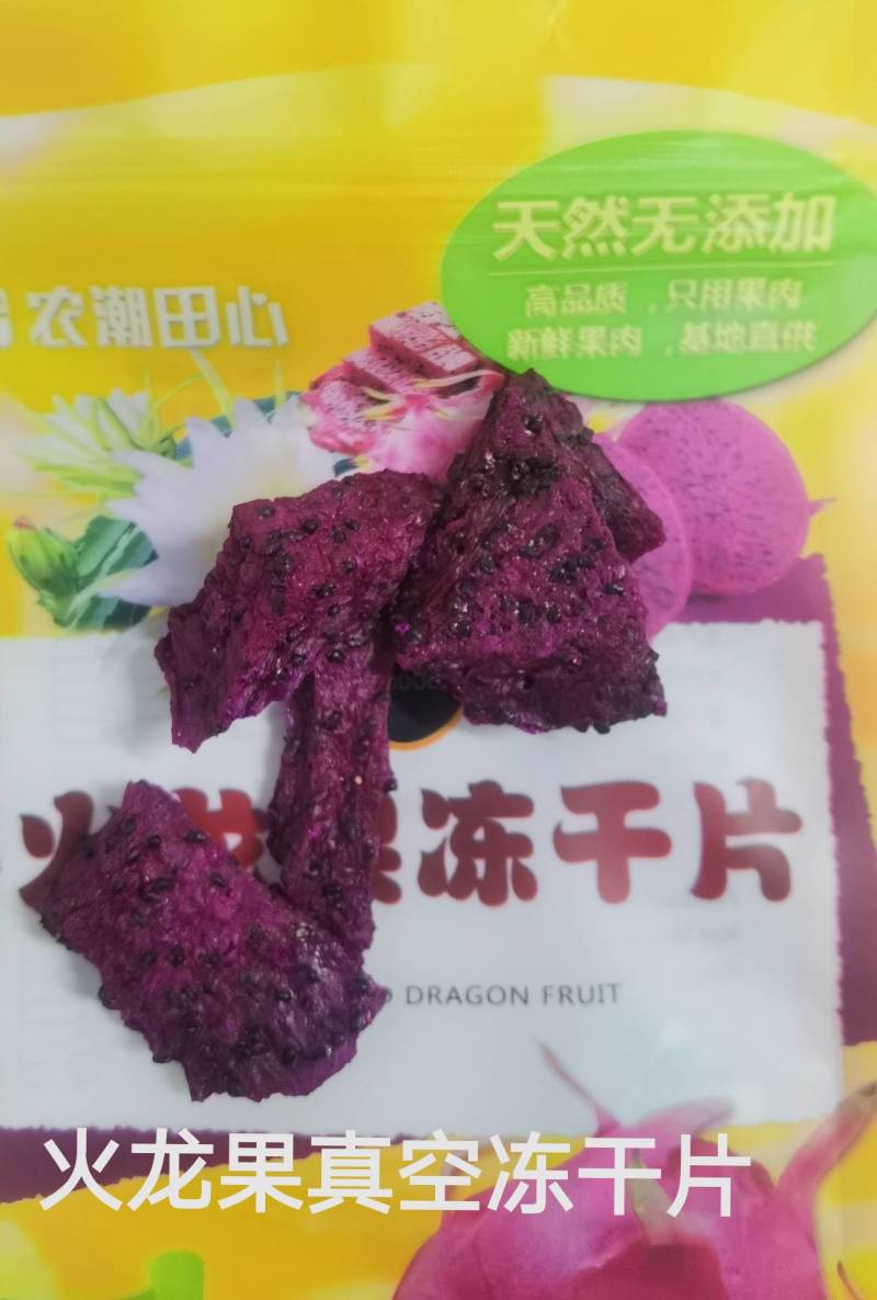 农潮田心火龙果冰干片