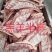 羔羊半排，6到9片装，实拍图片，一手货源，量大从优