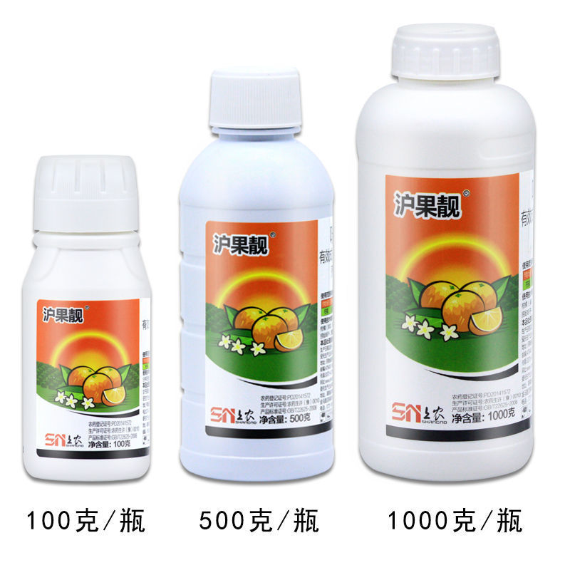 45%咪鲜胺炭疽病农药果树蔬菜叶斑病黑斑病杀菌剂白粉病