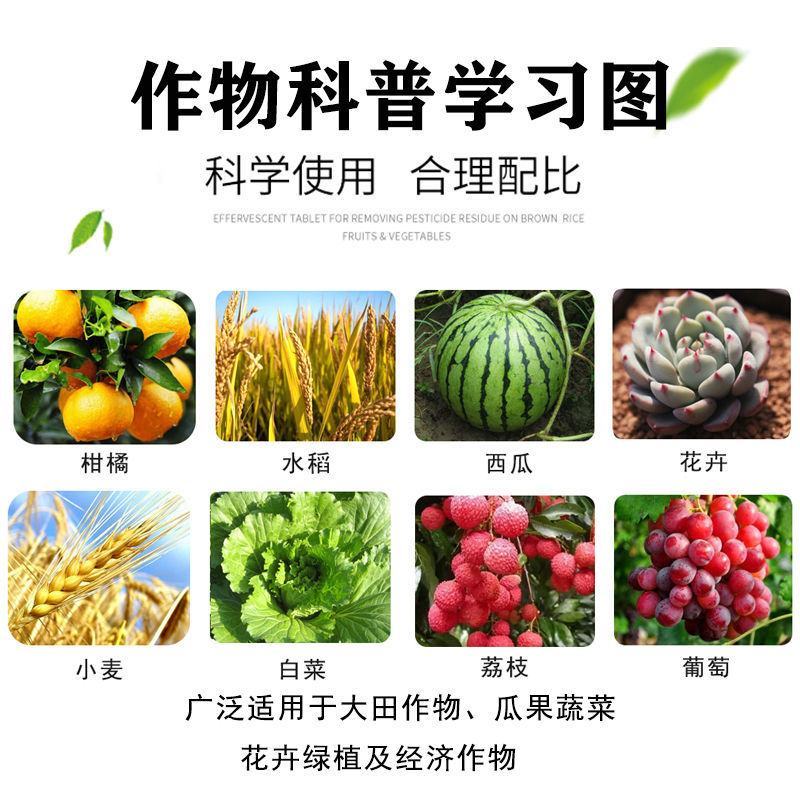 45%咪鲜胺炭疽病农药果树蔬菜叶斑病黑斑病杀菌剂白粉病