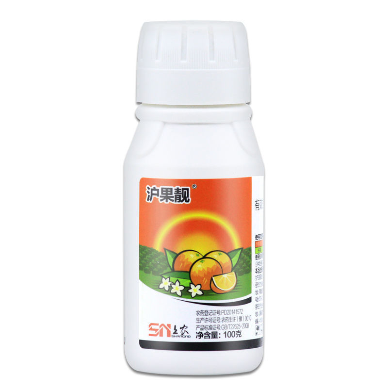 45%咪鲜胺炭疽病农药果树蔬菜叶斑病黑斑病杀菌剂白粉病