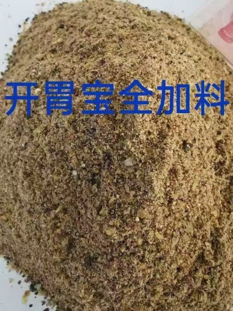 开胃宝，喂牛羊猪，鸡鸭鹅，养殖专用！！可以做饲料添加剂，