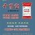 开胃宝，喂牛羊猪，鸡鸭鹅，养殖专用！！可以做饲料添加剂，
