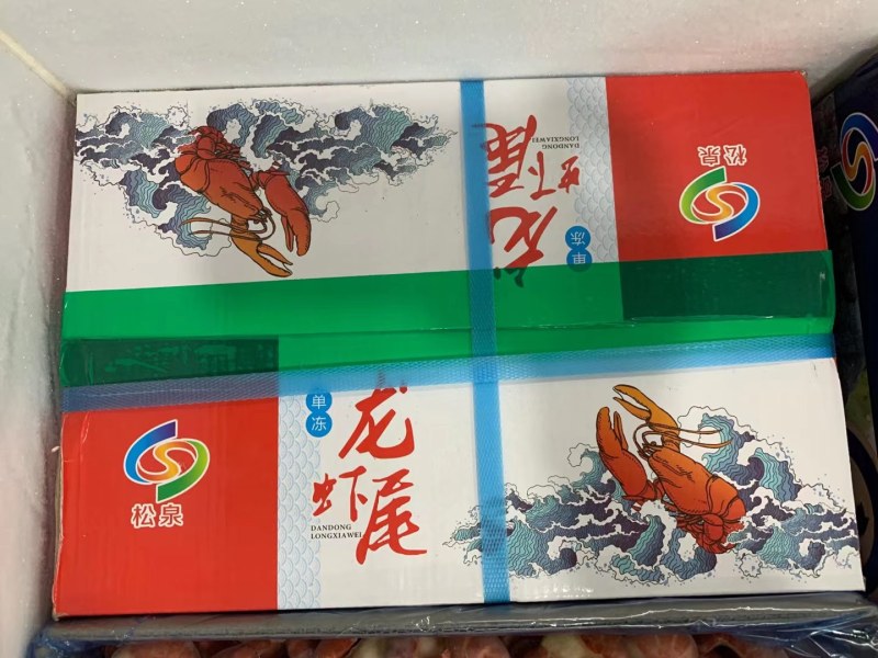 湖北江苏特级龙虾尾，粒粒饱满带黄，4.8下料