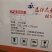 玉米专用除草剂烟嘧·莠去津