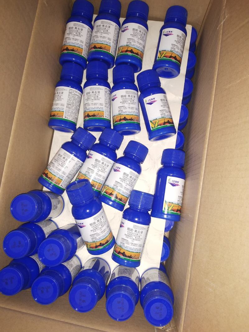 玉米专用除草剂烟嘧·莠去津