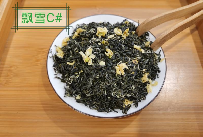 2021年茉莉花茶浓香型，蒙顶山茶，散装茶叶