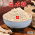 云南中药材白术粉无硫白术粉500g包邮