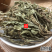 云南野生中药材车前草车前草茶新鲜干货500g