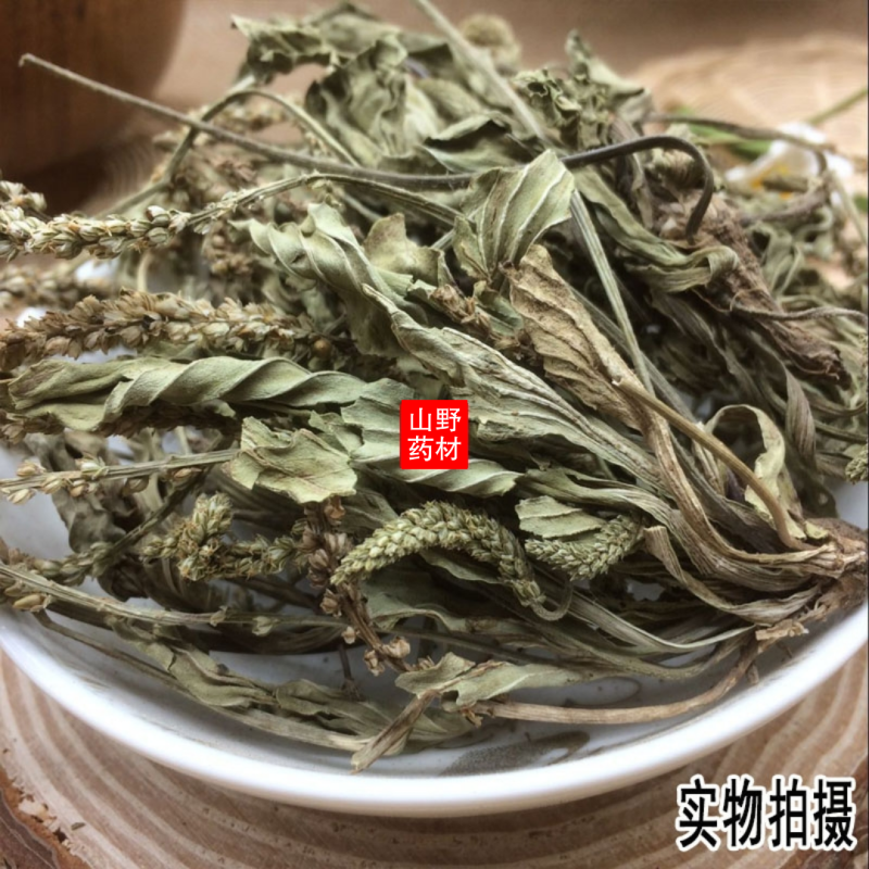 云南野生中药材车前草车前草茶新鲜干货500g