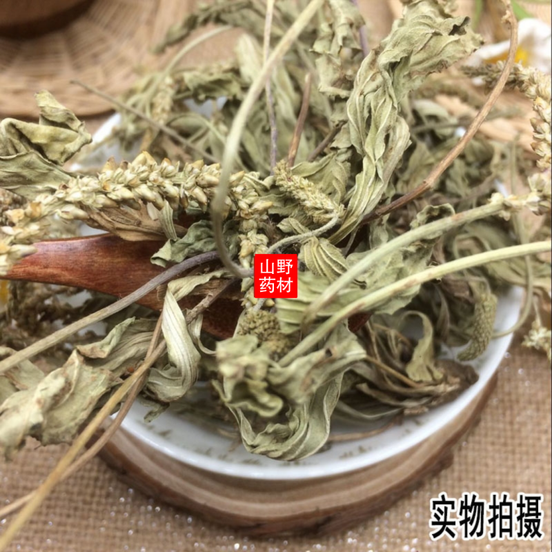 云南野生中药材车前草车前草茶新鲜干货500g