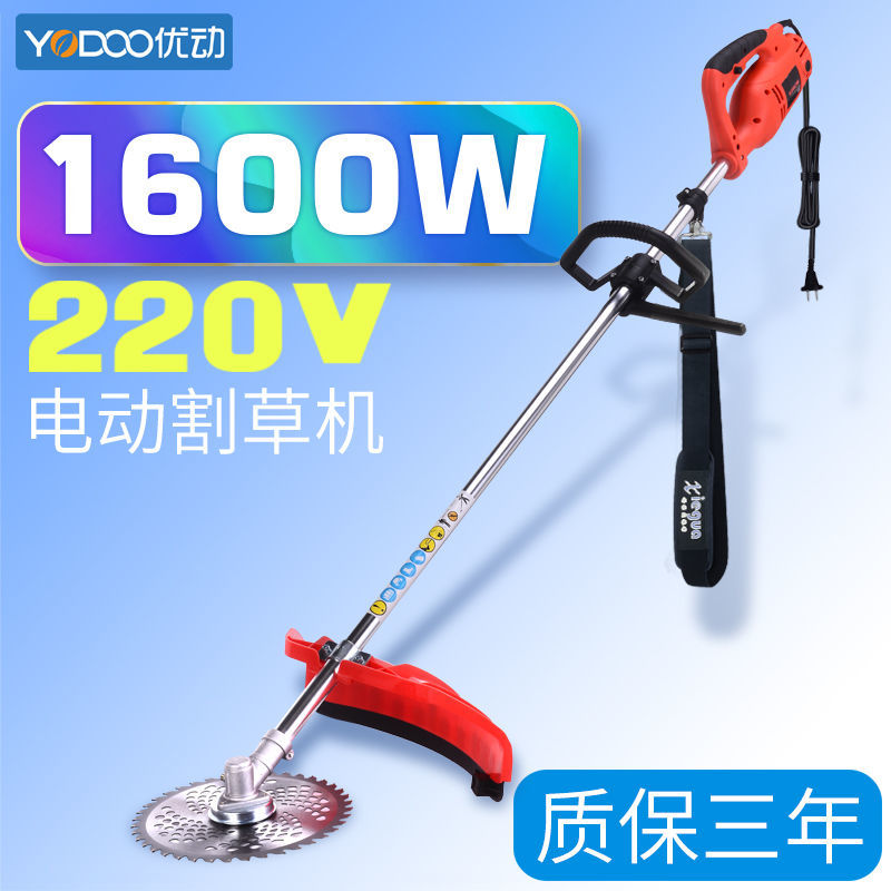 (不需要电池）220v家用大功率交流电动割草机草坪除草