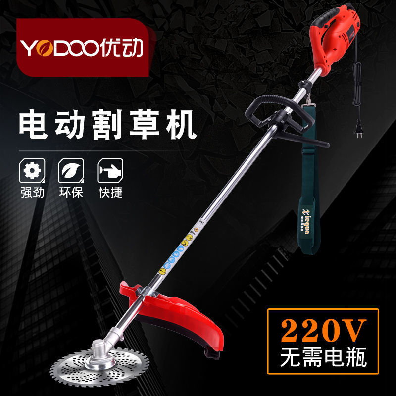 (不需要电池）220v家用大功率交流电动割草机草坪除草