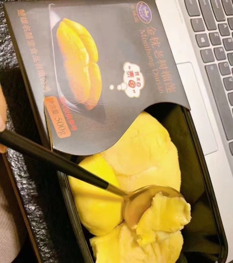 【冷冻榴莲】名膳堂高品质冷冻榴莲500g盒装
