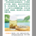 藤茶（莓茶）