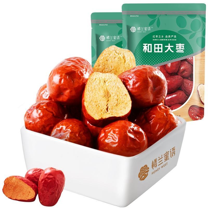 【加工厂直供】和田大枣大枣厂家直销规格齐全价格实惠。