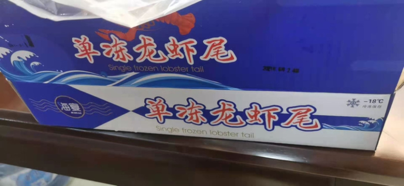 五斤装虾尾新货新品物美价廉诚邀电商团队