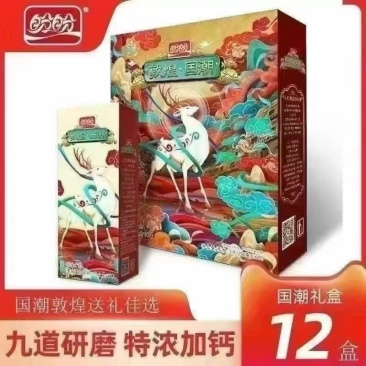 仓库直出盼盼花生牛奶