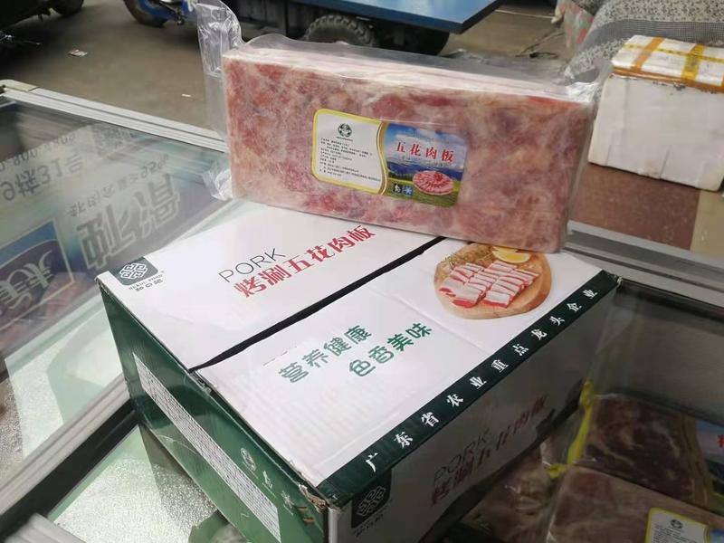 精品自助餐烧烤店五花肉板7.5元/斤