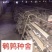 鹌鹑苗️，诚信经营、店内有（诚信企业）证书