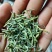 金银花