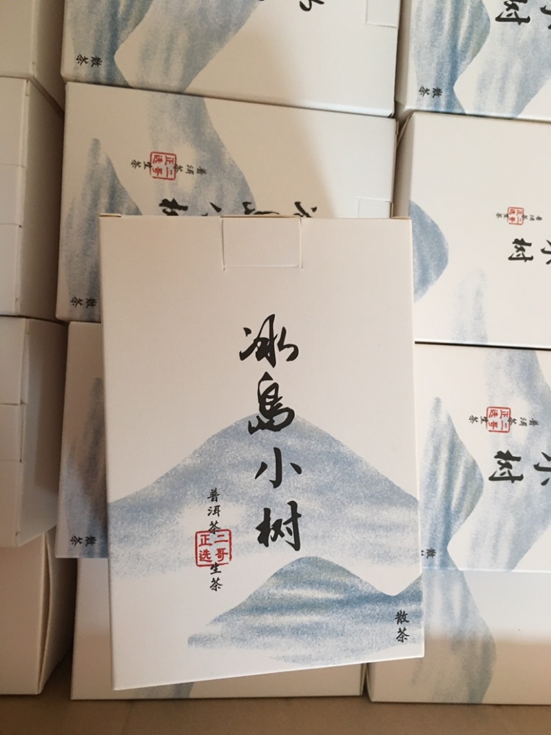 冰岛小球普洱散茶生茶