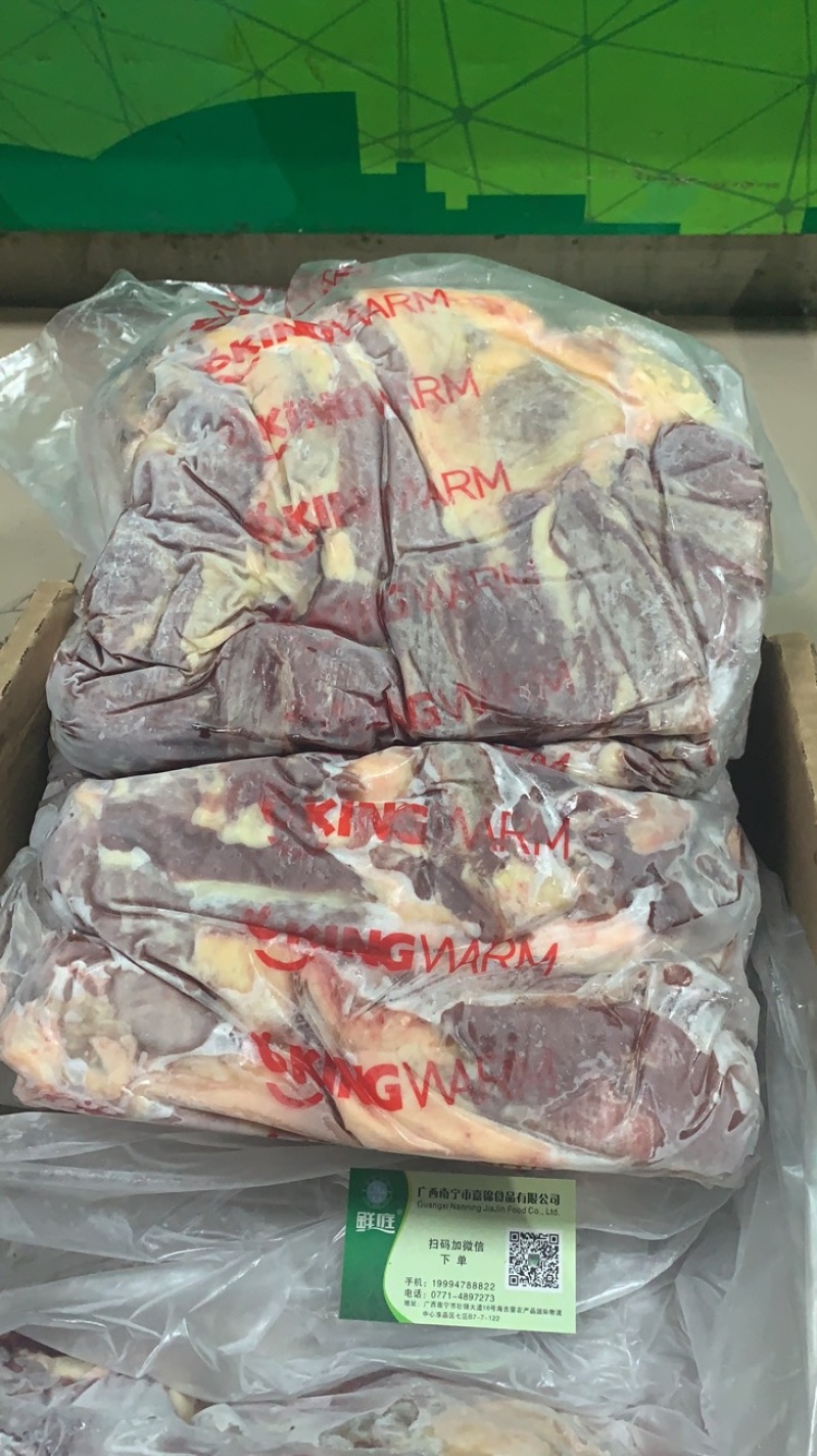 瘦牛腩黄牛肉阿根廷2550秦沃版胸腩连体