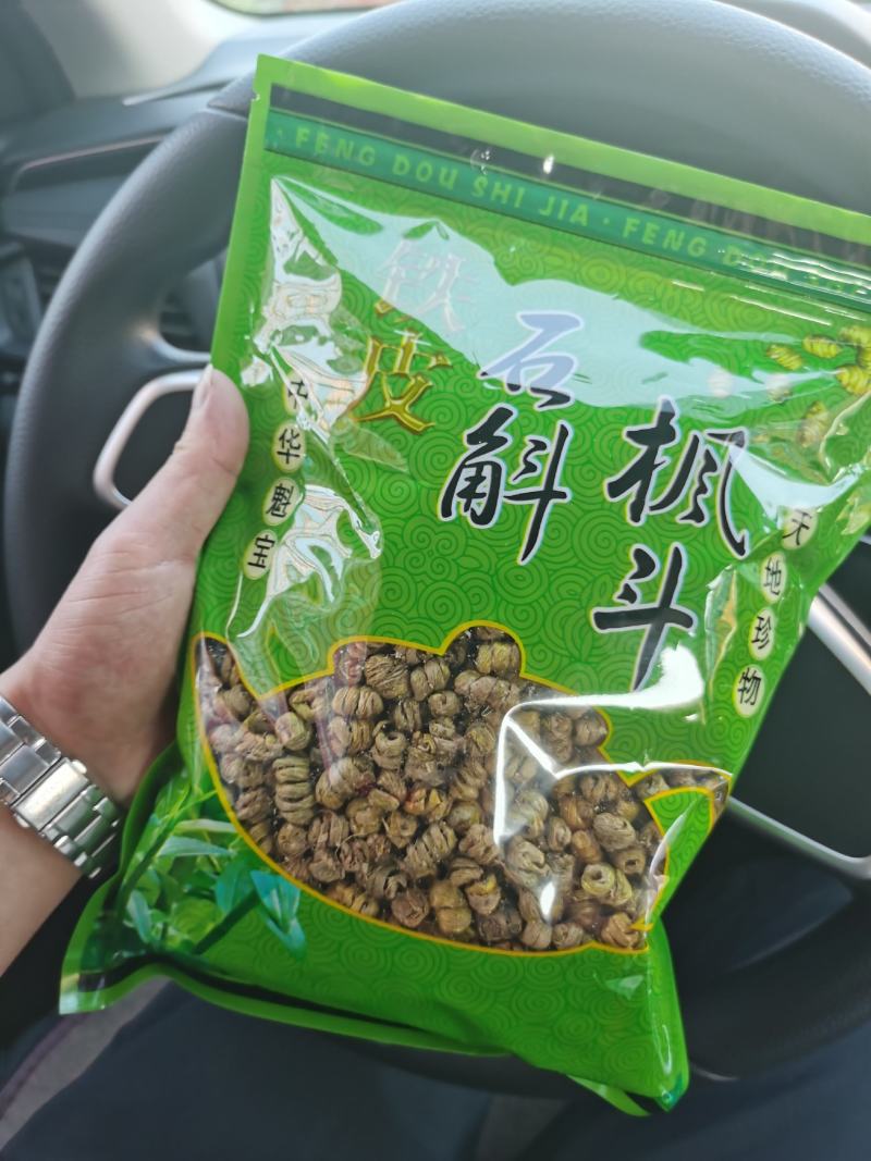 霍山石斛霍山石斛