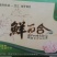 2021年龙牙鲜百合百合上市啦，产地直发，保质保量