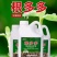 EM微生物菌肥生根粉扦插发根根多多生根剂壮根快速发根壮苗