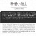 水果沙窝萝卜种子外形美观口感佳翠绿肉脆嫩甘甜耐