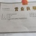 《包邮》土鳖虫干净无杂质，完整！个头大均匀！5斤起