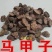 马甲子种子新采马甲子树种子沙棘种子马甲刺铁篱笆鸟不站刺