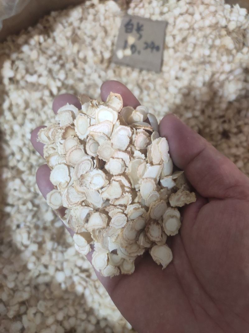 西洋参片各种规格批发零售均可量大从优欢迎选购